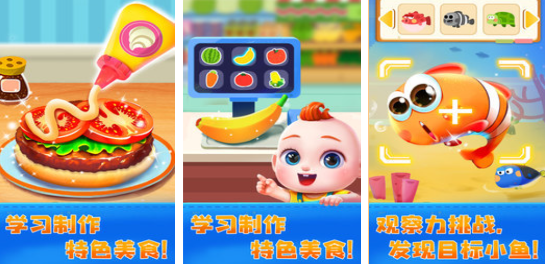 2026趣味性強(qiáng)的親子互動(dòng)游戲盤點(diǎn) 好玩的互動(dòng)游戲推薦截圖