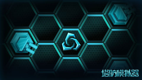 十年前有個(gè)塔防游戲叫什么單機(jī) 2026耐玩的單機(jī)塔防游戲分享截圖