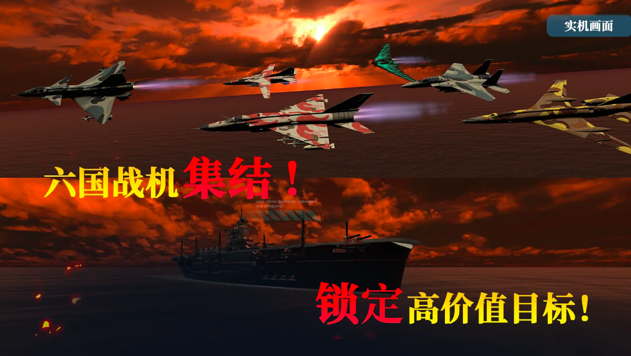 大洋守護(hù)者測(cè)試服下載 大洋守護(hù)者最新下載預(yù)約地址分享截圖