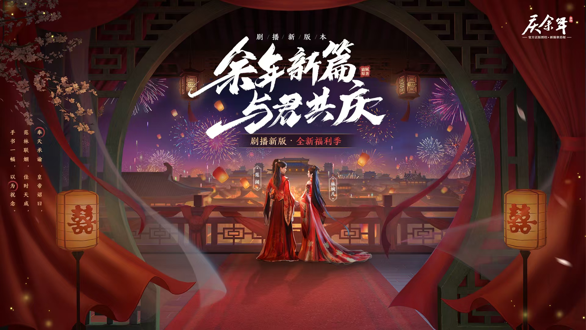 盛趣游戲有哪些 2026盛趣游戲推薦截圖