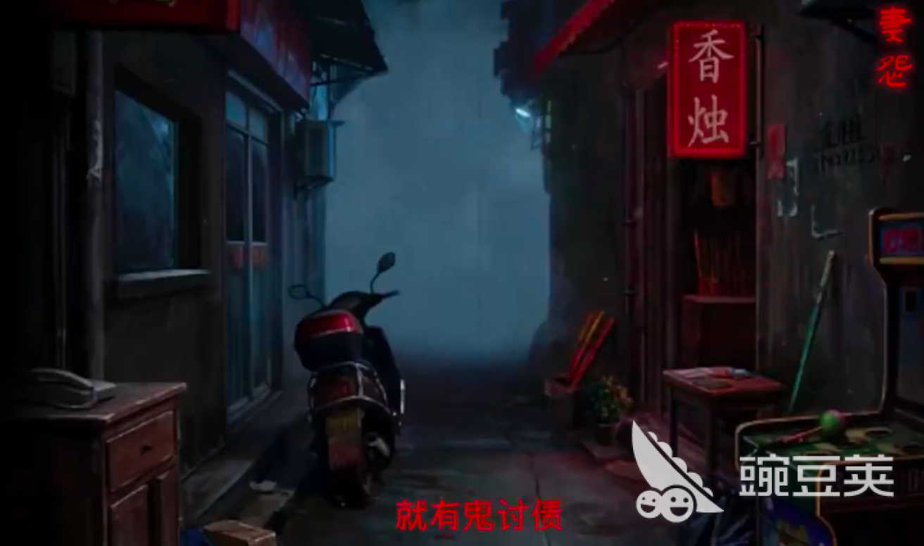 妻怨手游正式版下載 妻怨手游安裝包最新版截圖