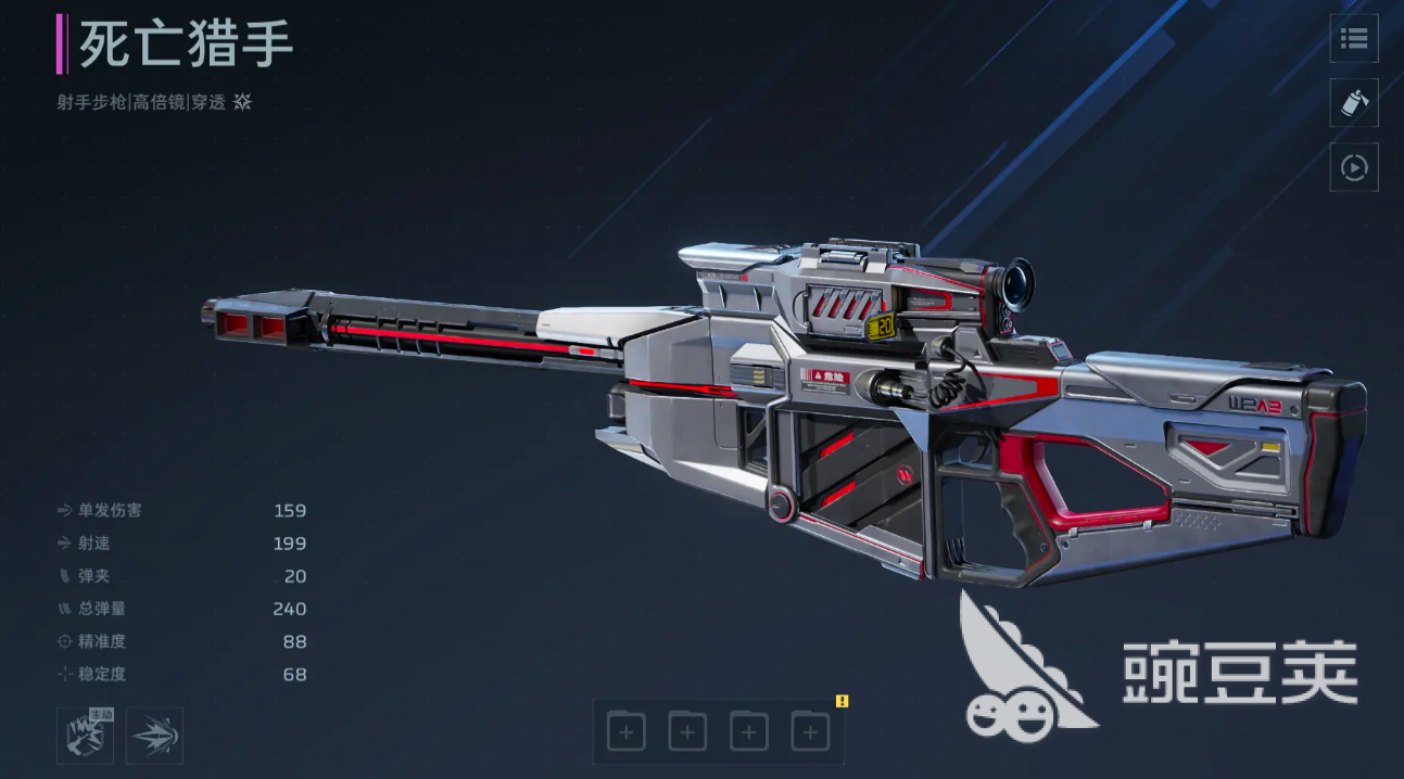 逆戰(zhàn)未來死神之光 逆戰(zhàn)未來死神之光武器技能詳解與實戰(zhàn)應用截圖