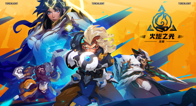 火炬之光無限交易平臺推薦及賬號買賣APP合集截圖