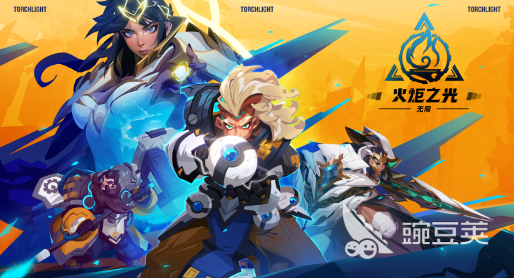 火炬之光無限交易平臺推薦及賬號買賣APP匯總截圖