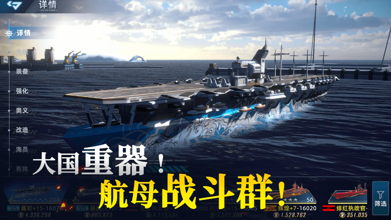 大洋守護(hù)者上線時(shí)間是什么時(shí)候 大洋守護(hù)者公測(cè)日期截圖