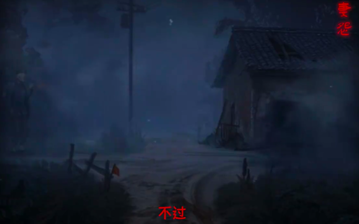 妻怨手游測試服下載 妻怨手游下載預(yù)約最新地址截圖