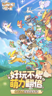 閃耀吧嚕咪手機(jī)端下載地址分享 閃耀吧嚕咪安卓iOS最新版下載入口截圖