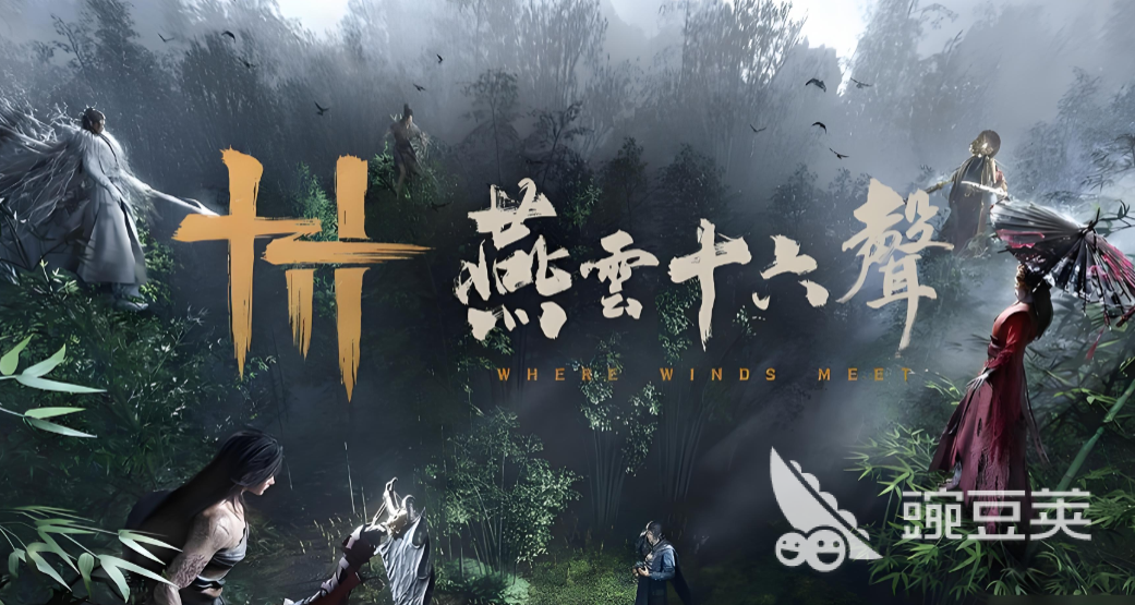 燕云十六聲國際服下載慢怎么辦 燕云十六聲國際服加速下載與優(yōu)化方法截圖