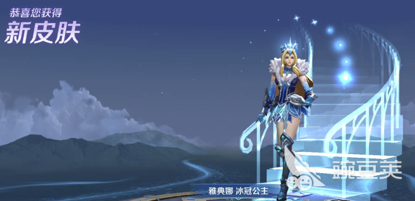 王者榮耀賬號交易平臺推薦：安全可靠的熱門游戲賬號交易網(wǎng)站截圖