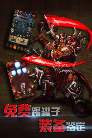 找一款十幾年前的暗黑手游大全 2026高人氣暗黑手游榜單截圖