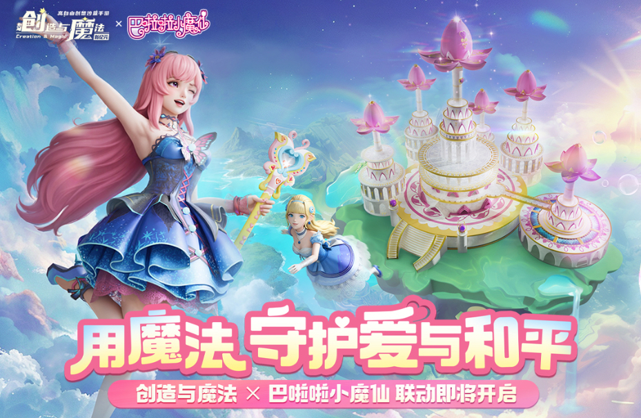 2026全球最火的十大沙盒游戲有哪些 熱門沙盒手游大盤點截圖