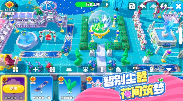 神奇植物園手游測(cè)試服下載地址分享 神奇植物園手游在哪下載截圖