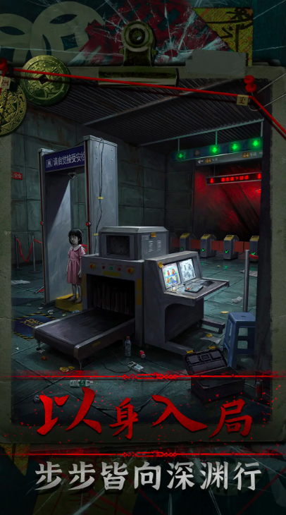 妻怨手游預(yù)約地址 妻怨手游幾號開測截圖