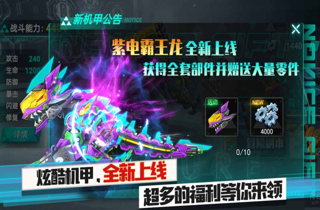 環(huán)太平洋真實3d游戲有哪些2026 受歡迎的環(huán)太平洋真實3d游戲下載