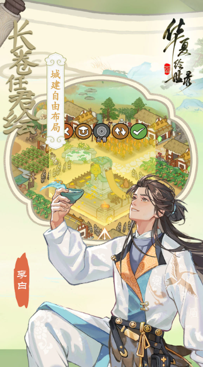 最美手游排行榜 2026受歡迎的精美手游在哪里下載截圖