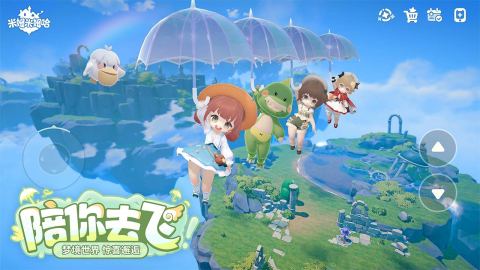 適合異地情侶2個(gè)人玩的手機(jī)游戲分享