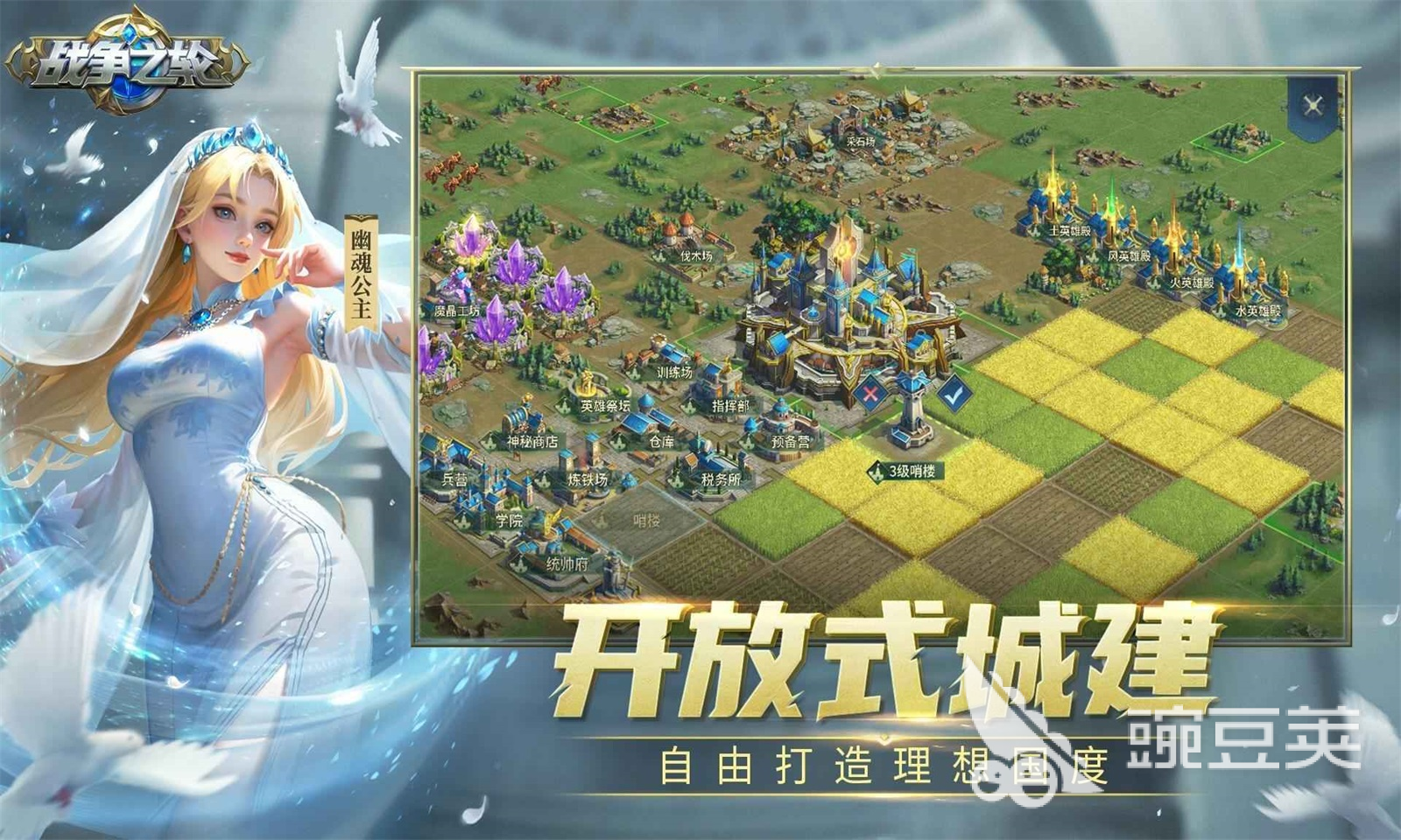 多益游戲好玩推薦 2026年多益網(wǎng)絡(luò)熱門游戲深度體驗(yàn)截圖