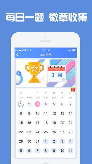 2026優(yōu)秀的三思數(shù)獨(dú)游戲分享 高人氣數(shù)獨(dú)游戲推薦截圖