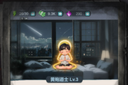 免費(fèi)的茅山手游排行榜2026 刺激的茅山手游合集截圖