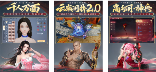 人氣較高的大唐游戲下載合集 受歡迎的大唐游戲前五2026截圖