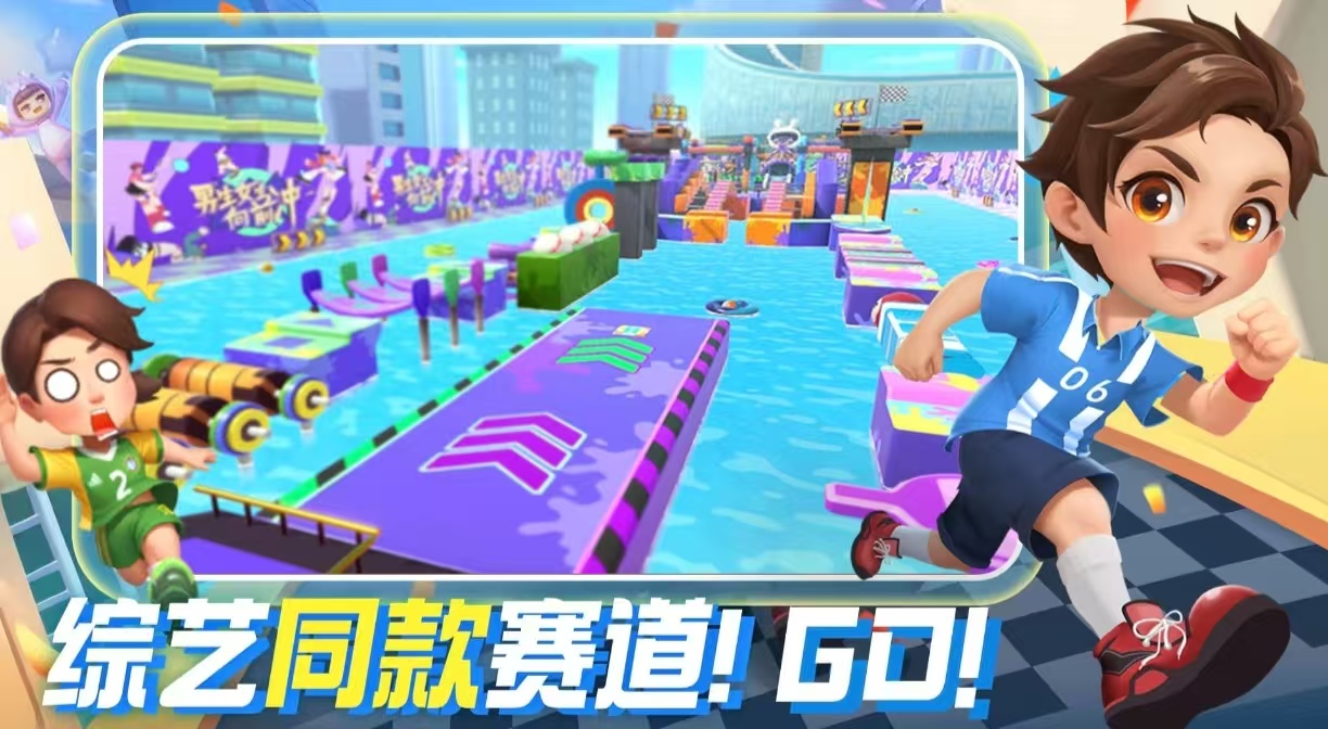 經(jīng)典耐玩的男生和女生游戲大全2026 流行的男生和女生手游都有哪些截圖