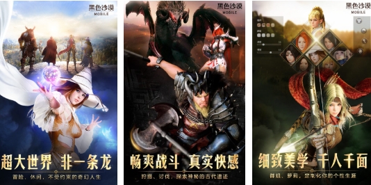 有趣的次世代網(wǎng)游排行榜 人氣較高的次世代聯(lián)網(wǎng)游戲大全2026截圖