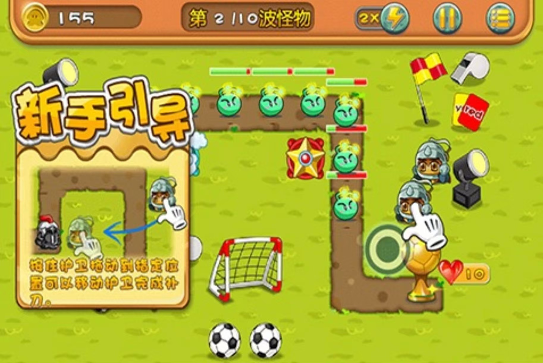 受歡迎的世界杯游戲都有哪些 高人氣的世界杯手游大全2026截圖