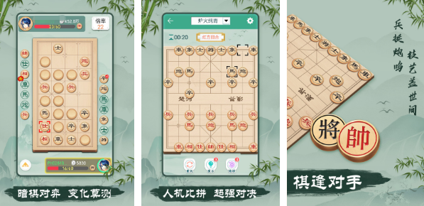 12個(gè)互動(dòng)小游戲有哪些?2026多人互動(dòng)手游排行榜截圖