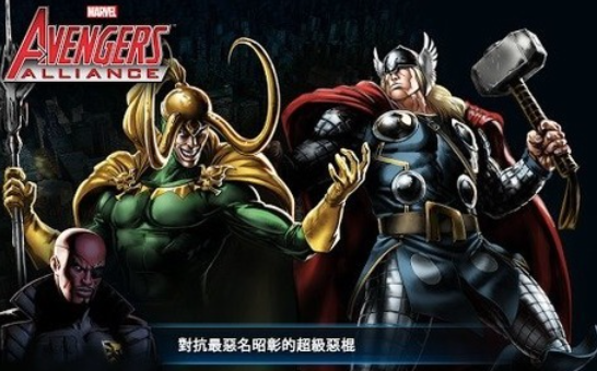 有趣的漫威復(fù)仇者聯(lián)盟游戲下載推薦 好玩的漫威游戲合集2026截圖