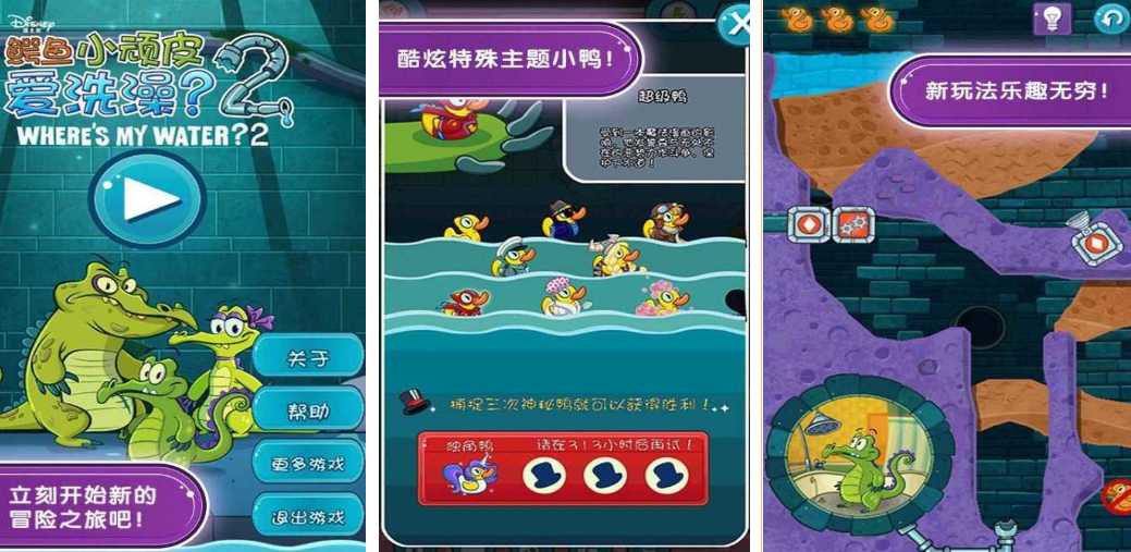 免費的鱷魚游戲有哪些?2026耐玩的鱷魚手游排行榜截圖