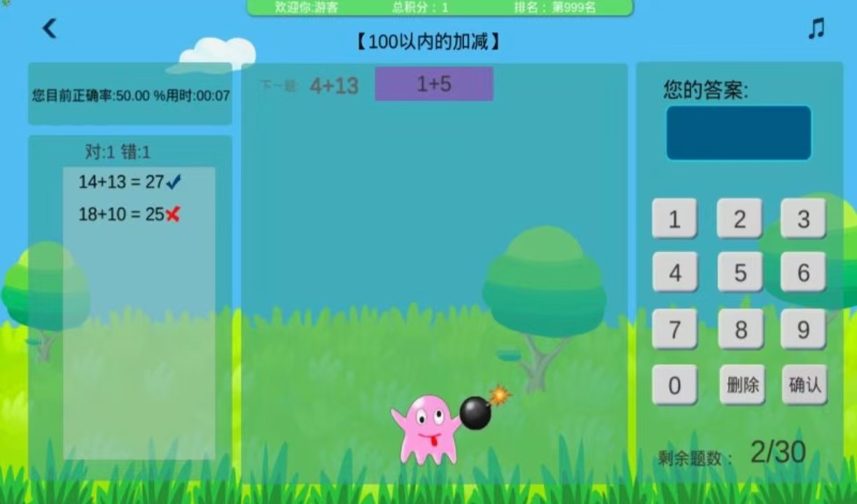 經(jīng)典有趣的go手游都有哪幾款 免費(fèi)玩的go手游排行榜2026