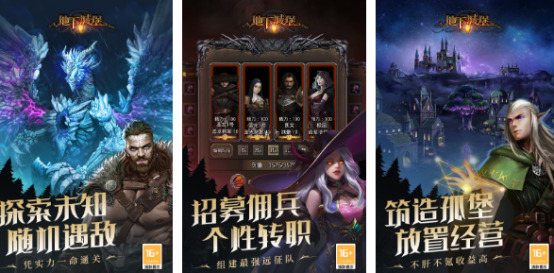 找一款十幾年前的暗黑手游