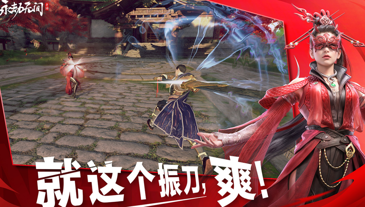 高人氣橫版動作游戲有哪些?2026有趣的動作手游排名截圖