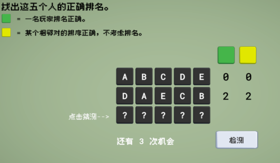 熱門的數(shù)學(xué)思維訓(xùn)練游戲有哪幾個(gè)