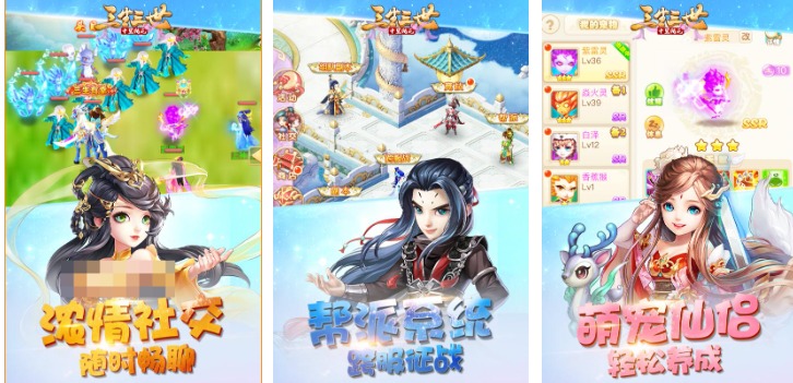 西山居開(kāi)發(fā)了哪些游戲值得下載