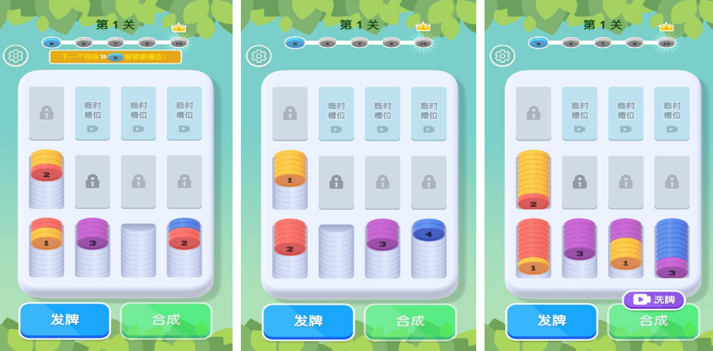 免內購游戲大全有哪些?2026免內購手游排行榜截圖