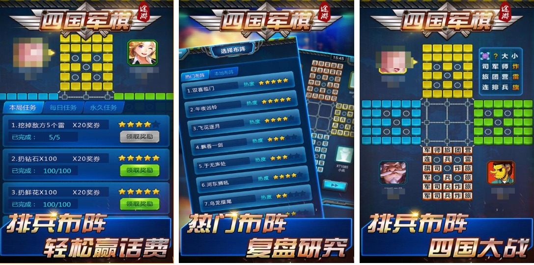 途游有哪些游戲值得下載 有趣的途游游戲排行榜2026截圖