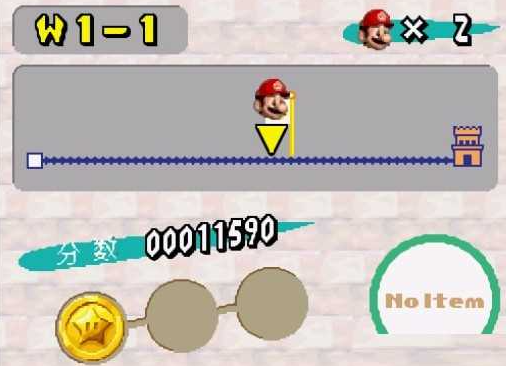 超級馬里奧手機版游戲有哪些 好玩的超級馬里奧游戲分享2026截圖
