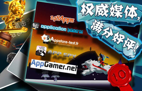 受歡迎的滑雪小游戲大全?2026流行的滑雪手游下載推薦截圖