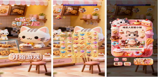 有趣的消除類游戲有哪些