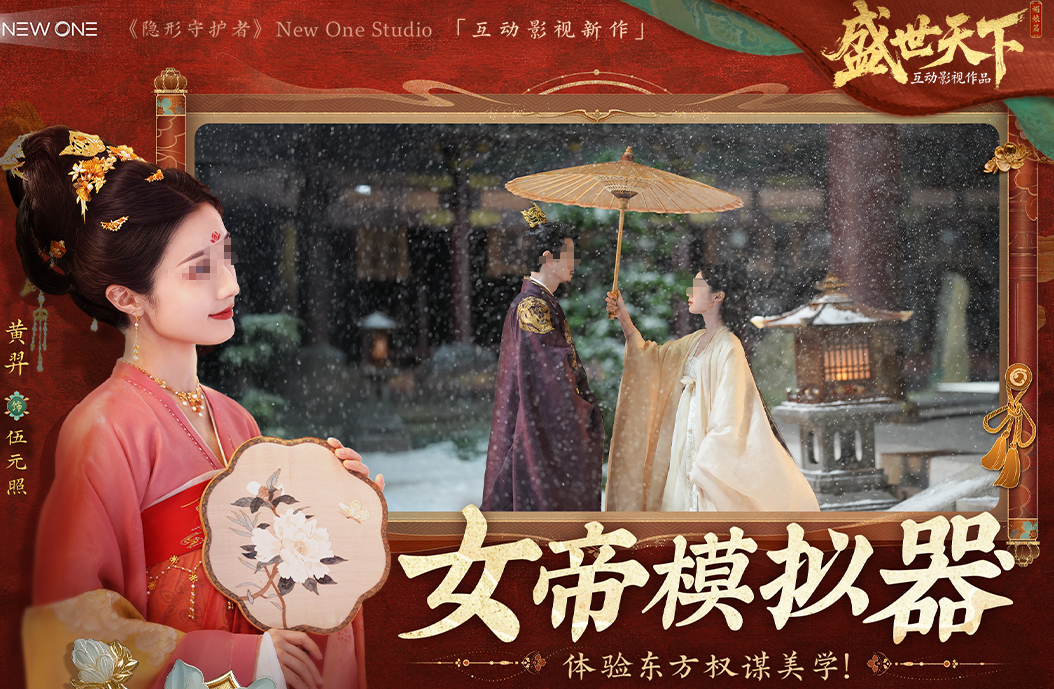 好玩的電影互動(dòng)式游戲手機(jī)版?2026流行的電影互動(dòng)手游下載推薦截圖