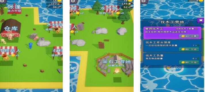 開局一個小島慢慢擴(kuò)大的游戲有哪些 2026熱門的島嶼擴(kuò)建游戲大全