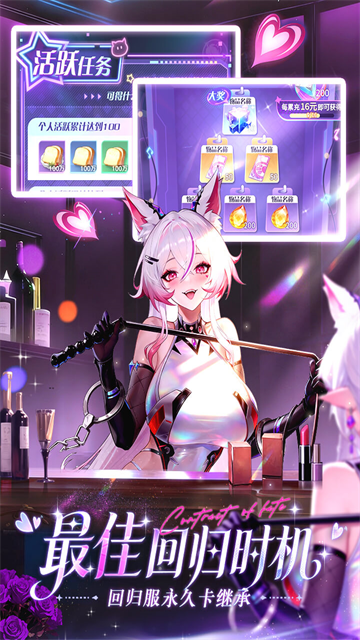 高顏值美女卡牌手游合集前5 2026熱度爆表的高顏值美女卡牌游戲分享截圖