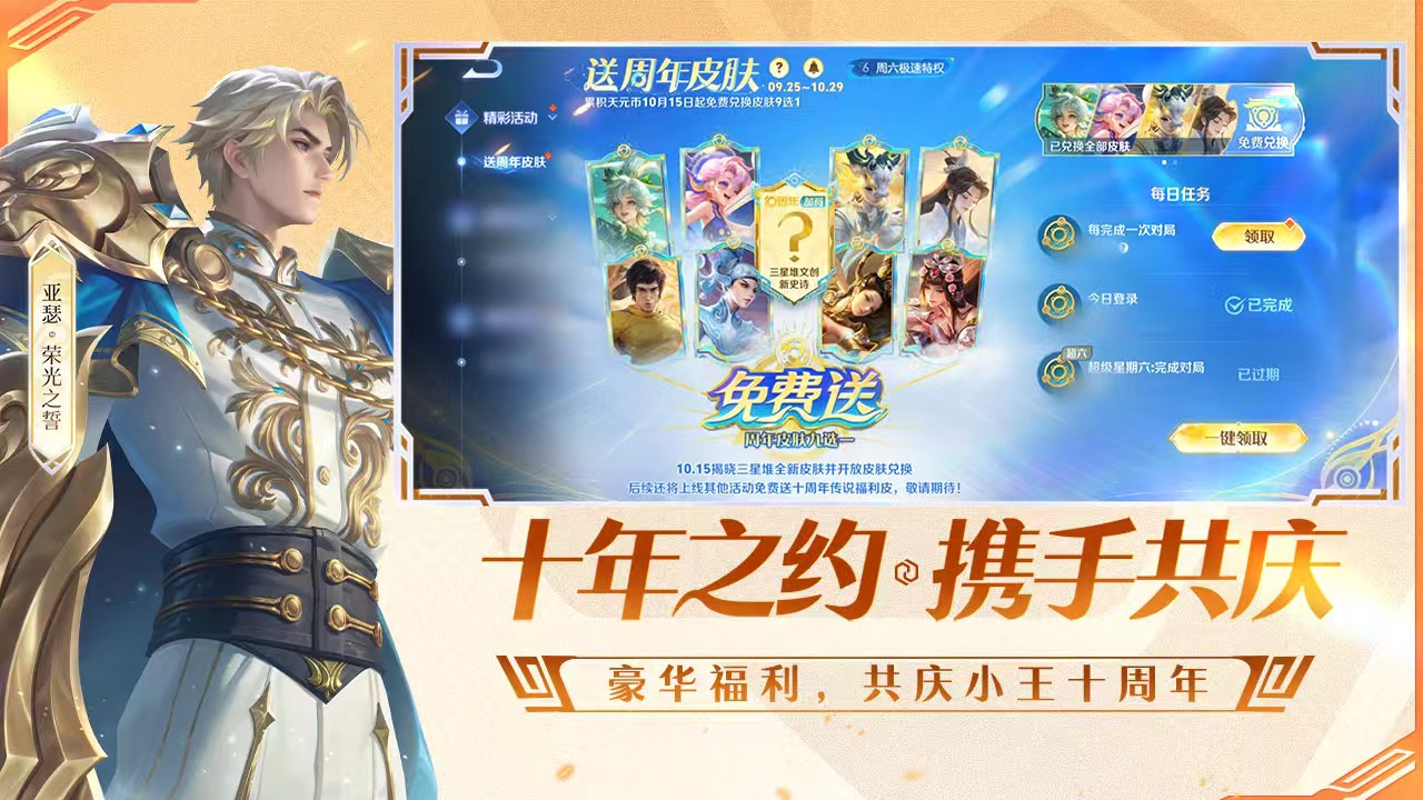 小學(xué)生最火20個(gè)游戲盤點(diǎn)