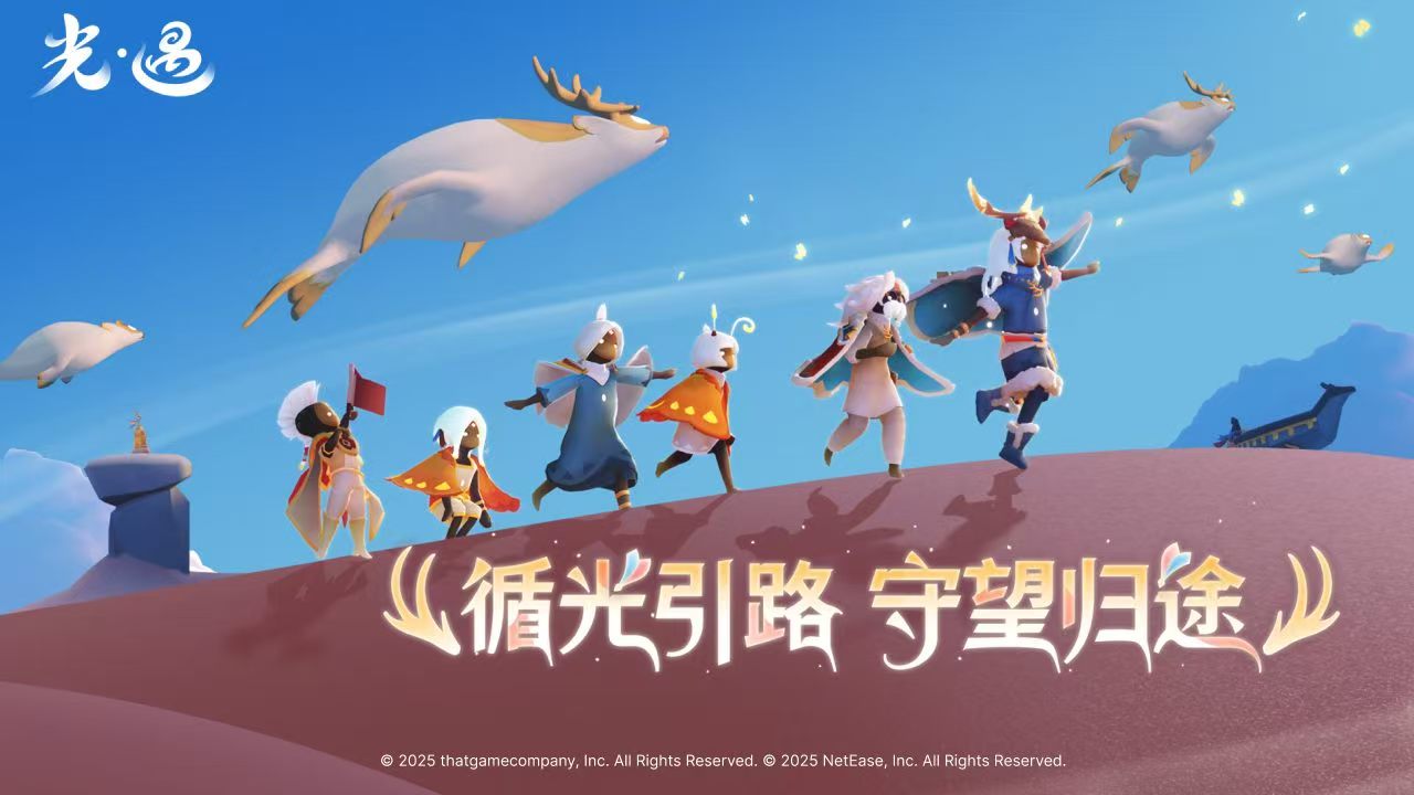 小學(xué)生最火20個游戲盤點 2026小學(xué)生最火20個游戲介紹截圖