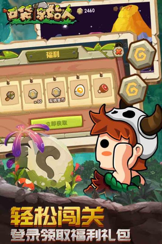 有一個(gè)游戲2d橫版闖關(guān)游戲分享