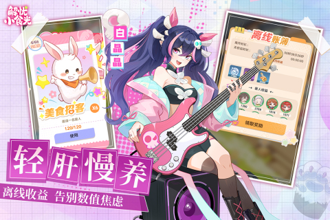 2025年手游熱度排行榜 流行的網(wǎng)絡(luò)游戲有哪些截圖