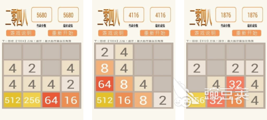 2048數(shù)字合成益智游戲 2048免費(fèi)下載與玩法攻略截圖