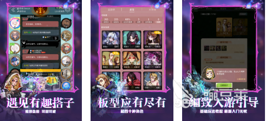 狼人殺人氣下載合集 2026熱門狼人殺游戲Top5推薦截圖