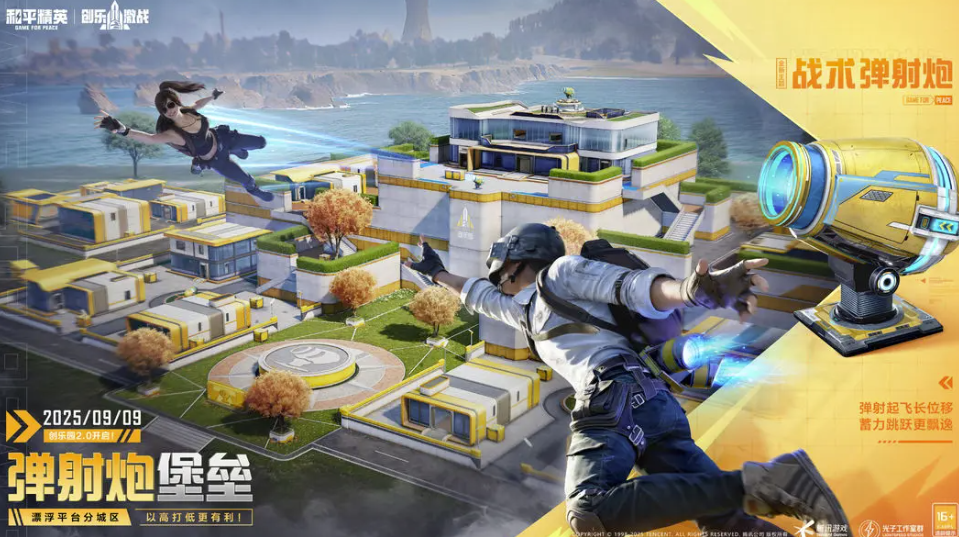 和平精英賬號買賣哪個平臺更安全可靠？高信譽游戲賬號交易APP推薦截圖